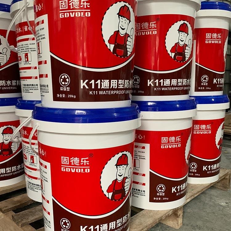固德乐厂家生产K11通用型防水涂料 厨房彩色防水涂料 品质可靠