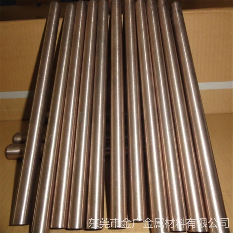 金广金属导电导热cuw50钨铜棒 cuw50电阻焊电极钨铜棒图片