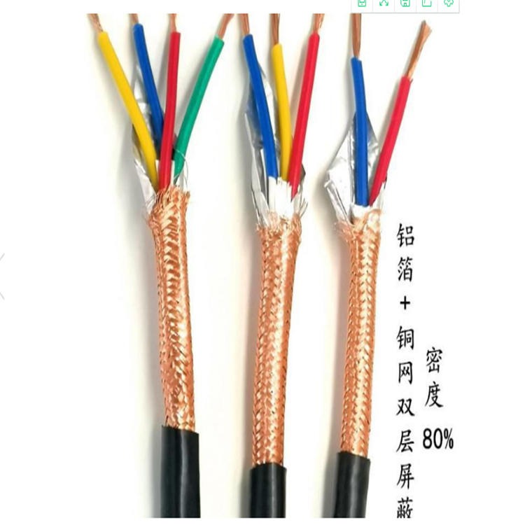 ZRC-RVV电缆 小猫牌 阻燃控制电缆 ZRC-RVV阻燃电源线