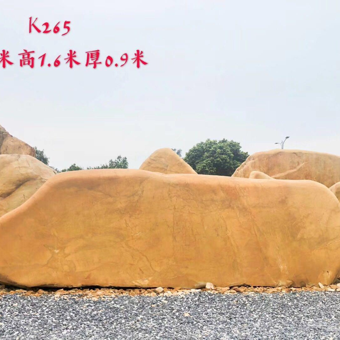韶关市原石厂家供应大型景观石 刻字黄蜡石 天然风景石