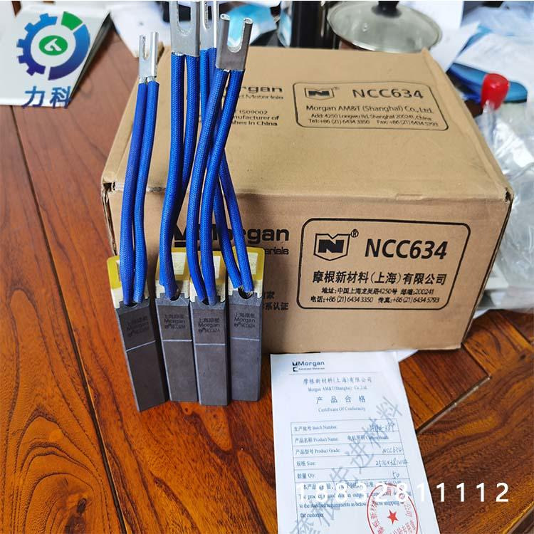 NCC634 25.4*38.1*102 加工定制 进口 力科电机配件图片