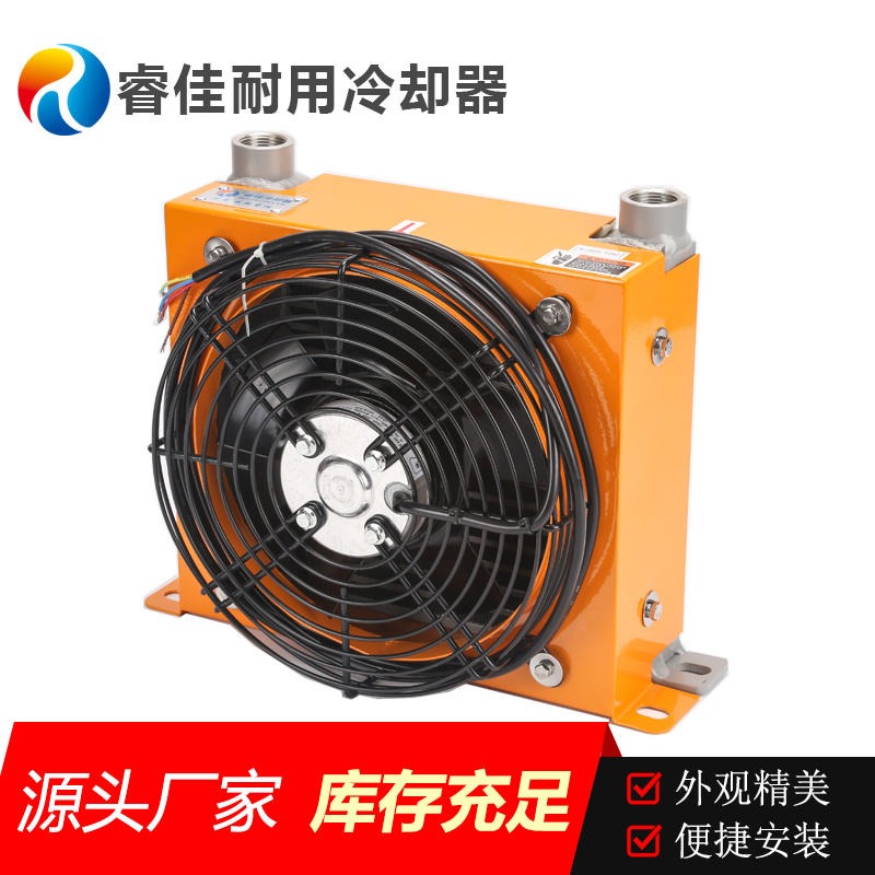 佛山睿佳厂家液压冷却风扇铝合合风冷却器AH0608L12V冷却器图片