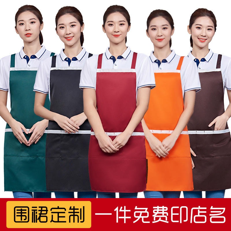 围裙定制印图案LOGO广告围裙定做防水防油厨房绿色围裙男女工作服
