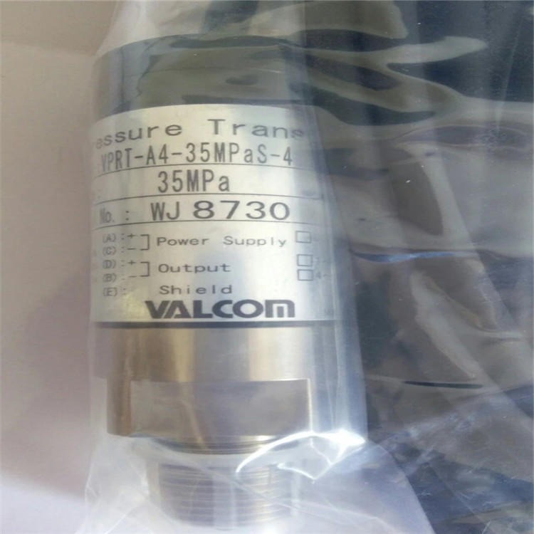 全新原装VALCOM沃康称重传感器 压力传感器VPRT-A4-35MPaS-4(10米缆线