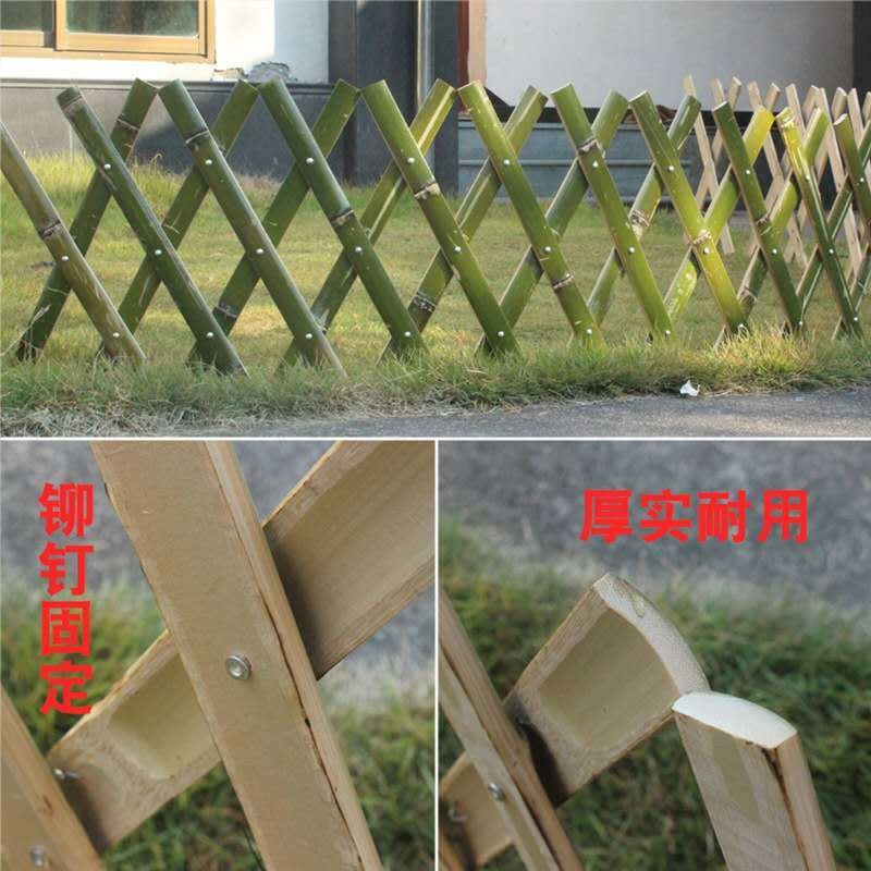 竹篱笆护栏--竹栅栏--室内外小花园庭院子装饰竹栏----多种款式 欢迎咨询