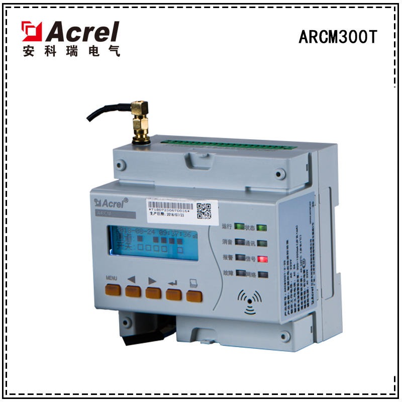 安科瑞ARCM300T剩余电流式电气火灾监控装置图片
