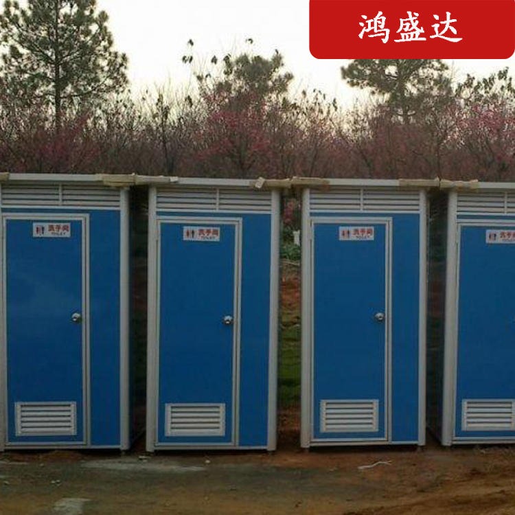 装配式移动卫生间 景区移动厕所 鸿盛达 单体彩钢厕所