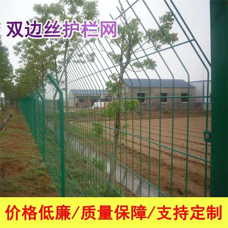 钢丝网养殖景观圈山苹果地隔离绿色铁网格防护栅鱼塘围挡户外栏杆图片