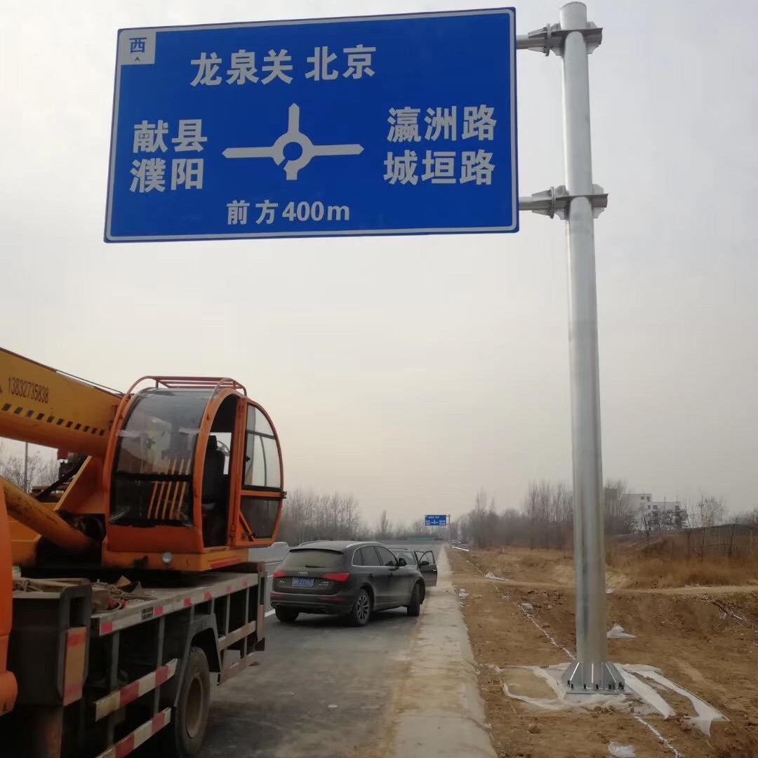 贵州标志牌杆厂家 道路标志牌 指示交通标识牌 交通警示标牌价格 高速标志杆定制