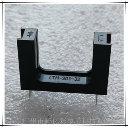 LTH-301-32/光电开关/充电桩专用传感器