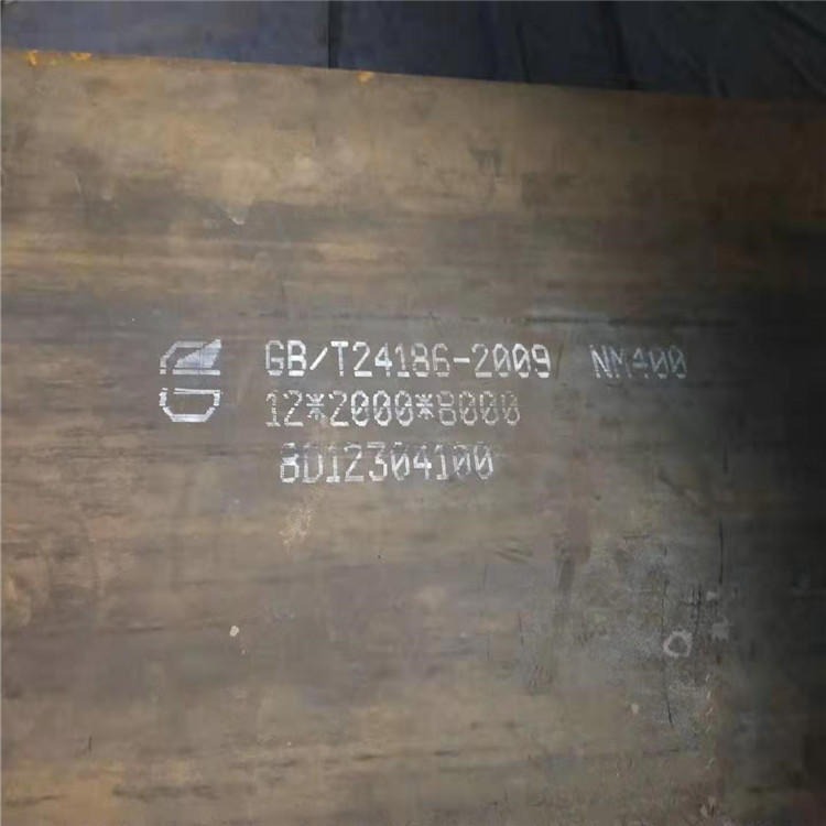 供应耐磨钢板 舞钢耐磨板NM400 现货价格 复合耐磨钢板