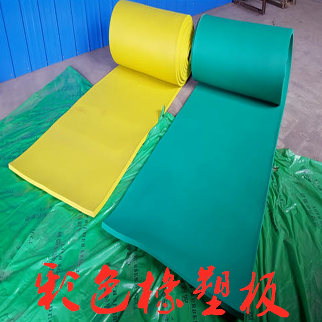 橡塑板  阻燃橡塑板  彩色阻燃橡塑板 金普纳斯  供应商