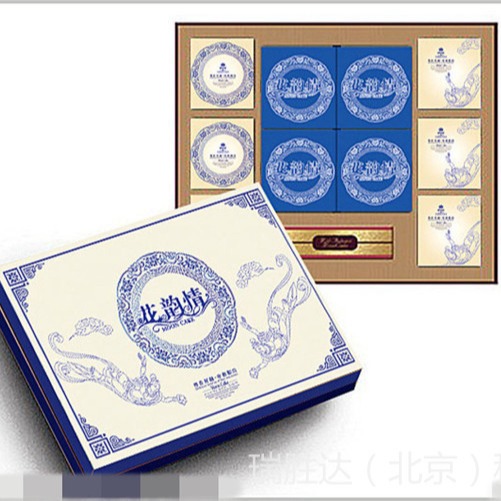 三层月饼盒 精装月饼盒 瑞胜达包装盒印刷制作 通用月饼盒图片