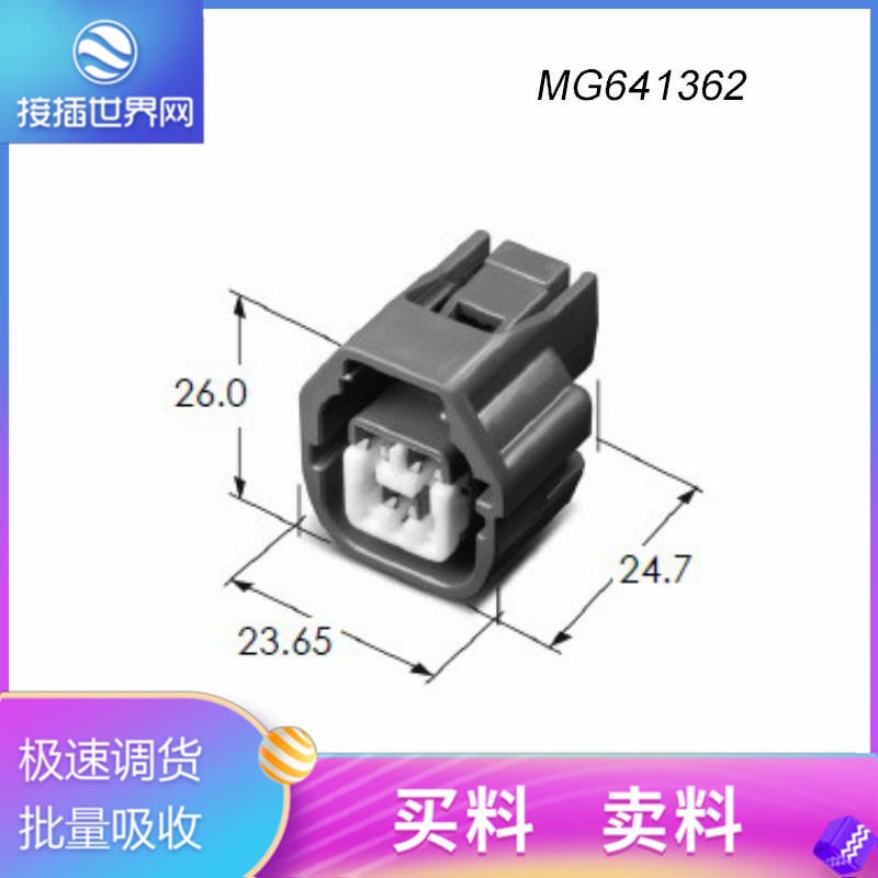 MG653251-4韩国KET 汽车连接器 接插世界网 韩国KET汽车接插件 原装现货图片