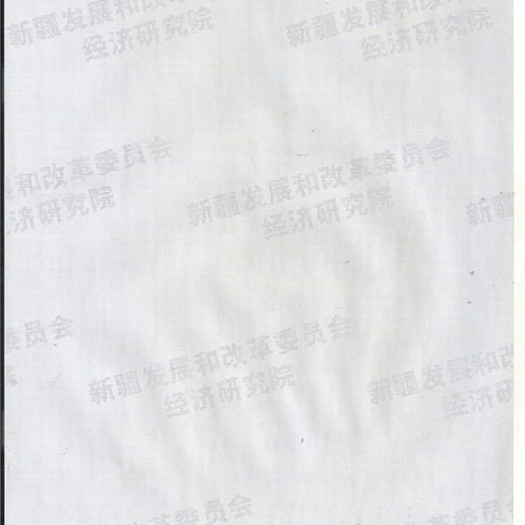 北京防修改防伪纸印刷 复印无效房屋合同生产 防复印防伪证书定做厂家