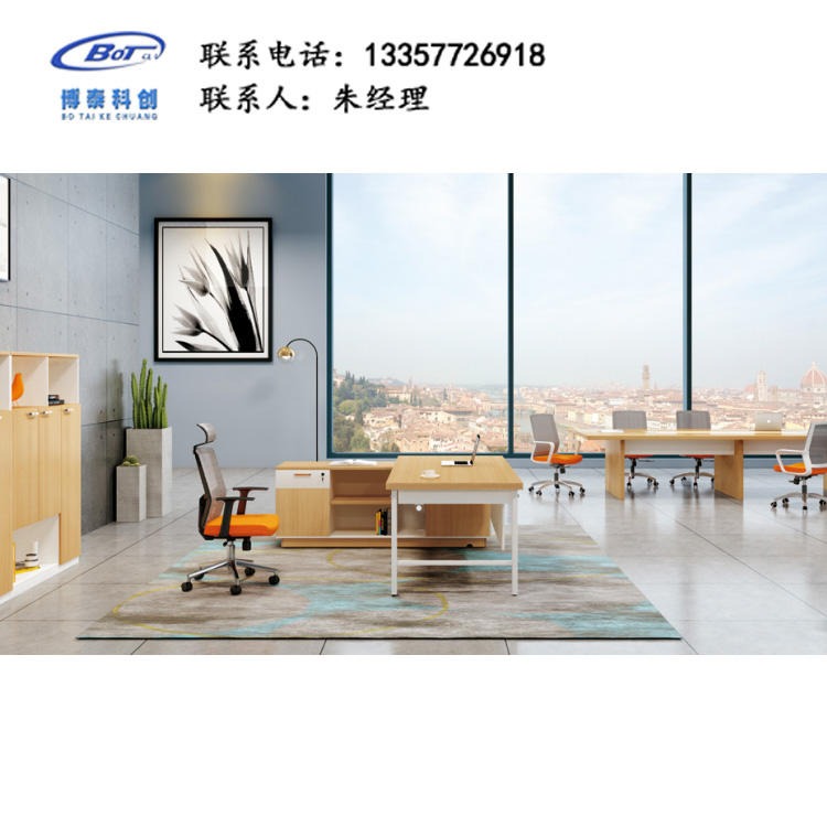 南京办公家具厂家 定制办公桌 简约板式办公桌 老板桌 HD-37