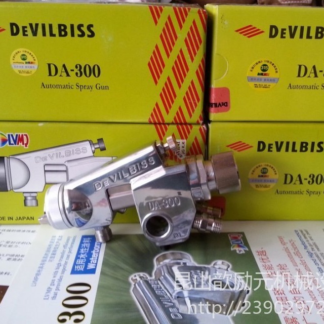 苏州DEVILBISS/特威自动喷枪DA-300-307MT-1.1批发