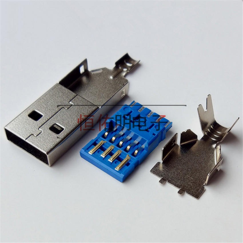 USB 3.0 A公三件套 AM插头焊线三件式