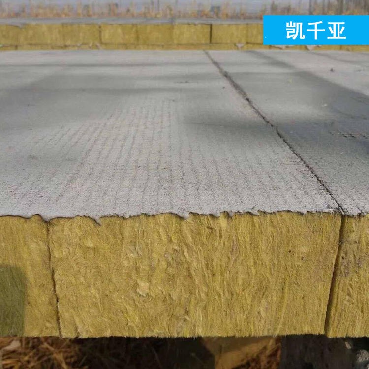 岩棉复合板保温材料 复合岩棉板 凯千亚 防火岩棉复合板