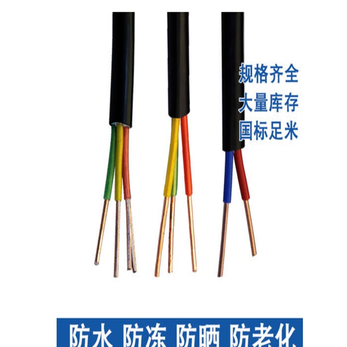 KVV铜芯电缆 KVV22铠装控制电缆 24X1.5多芯控制电缆