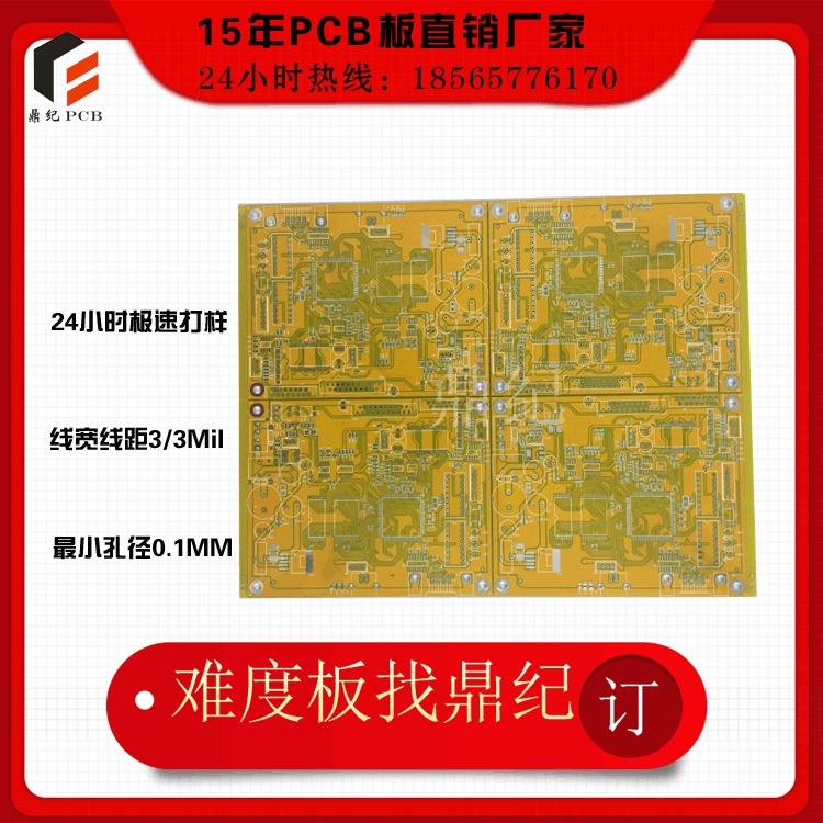 pcb电路板单面线路板	充电宝pcb板	多功能电路板	线路板印刷厂家图片