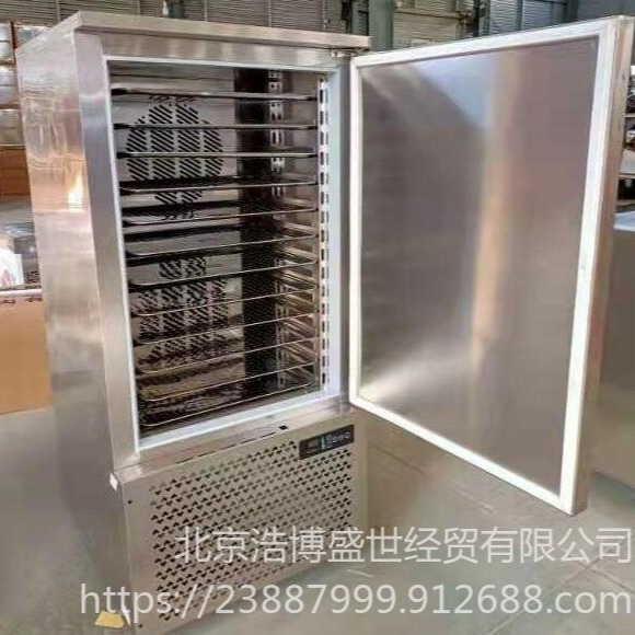 立式低温速冻柜专卖   北京不锈钢低温速冻柜维修     冷柜速冻柜工厂