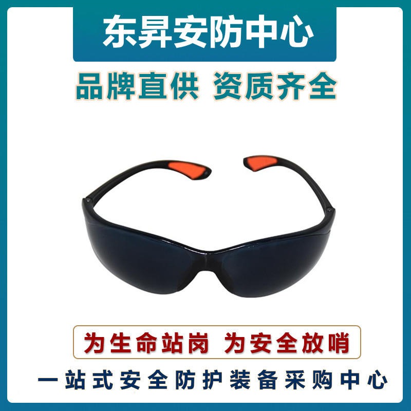GUANJIE固安捷S1005G运动款灰色加强防刮擦防护眼镜   防紫外线眼镜