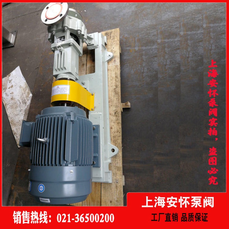 腐蚀离心泵  上海安怀IH100-65-250不锈钢离心泵   泵
