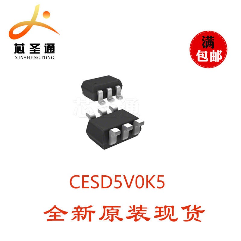 原厂优质供应 长电 CESD5V0K5 SOT-363 ESD二极管