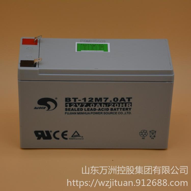 赛特蓄电池BT-12M7.0AT 赛特12V7AH UPS/EPS机房电源专用 免维护蓄电池 现货直销