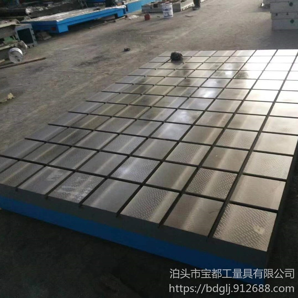 焊接平台    定制铸铁平台平板 检验测量装配平板 宝都量具