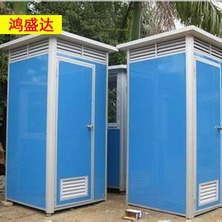 鸿盛达 户外活动卫生间公厕 单体彩钢厕所 景区环保厕所