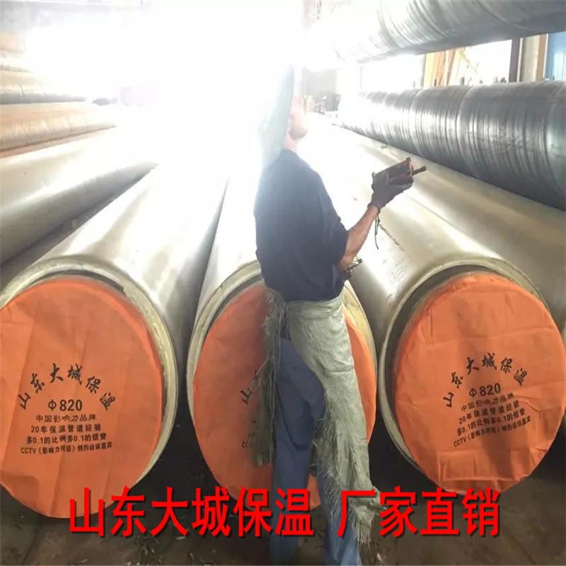 江苏南通如皋厂家直销钢套钢保温管价格  山东大城厂家生产钢套钢保温管