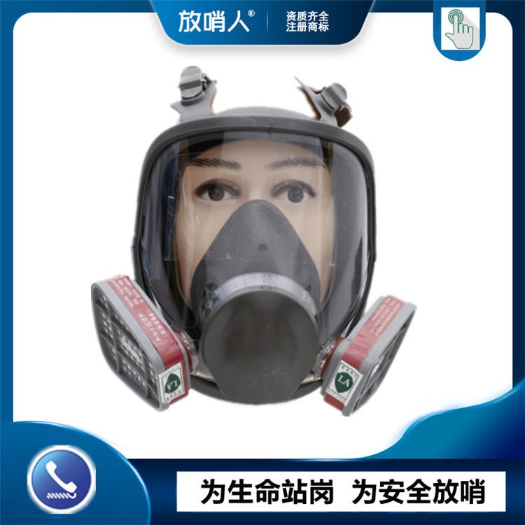 诺安防毒面罩 防毒全面罩   全密封呼吸防护器     防毒全面具
