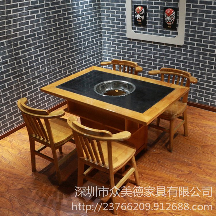 众美德火锅餐桌定制 HGZ-569大理石火锅桌 复古实木餐桌椅组合来图定制