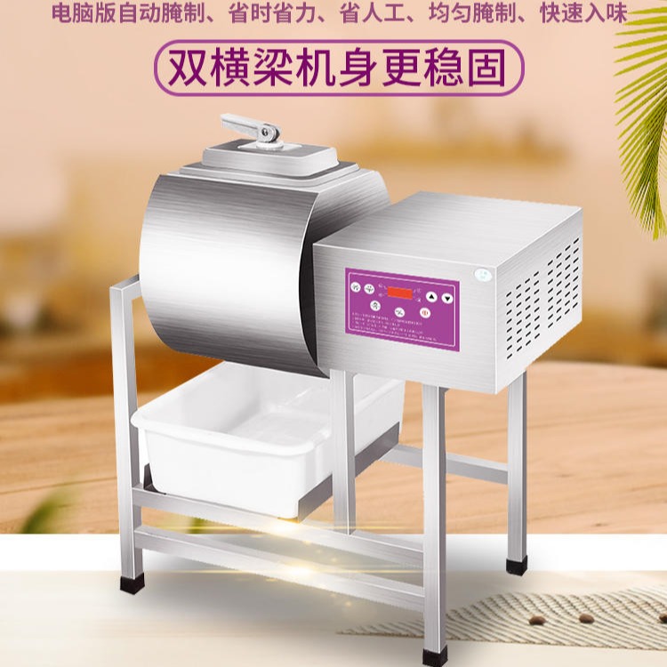 英迪尔商用腌制机 全自动泡菜机  肉制品加工设备