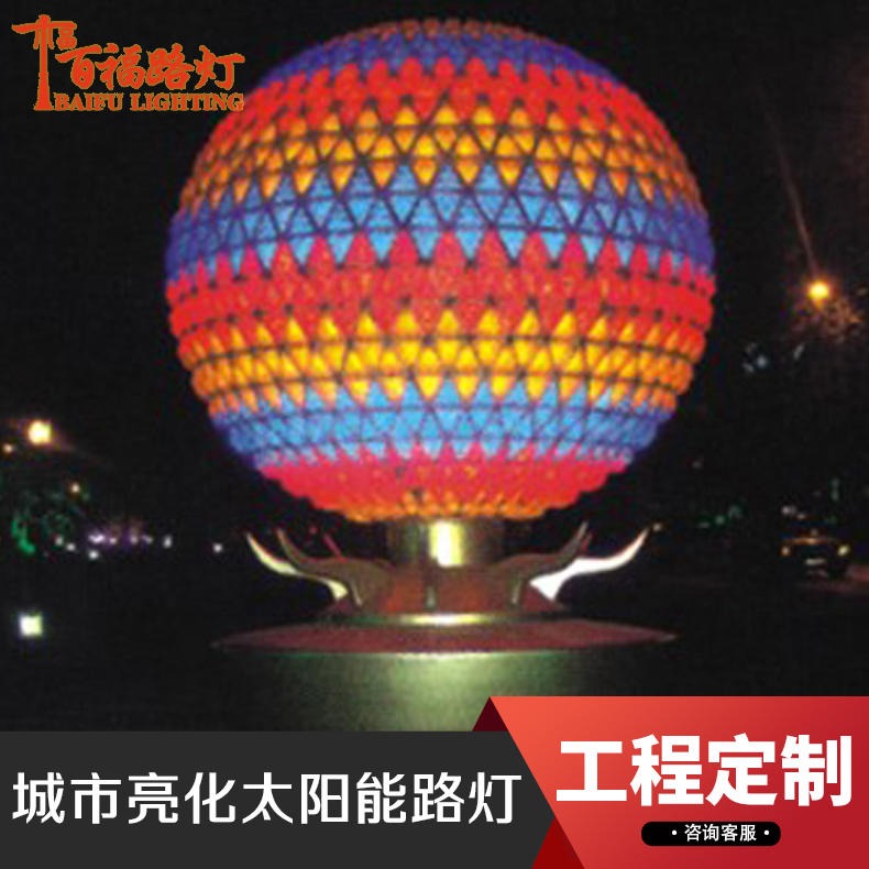景观灯厂家  百福球形景观造型灯 民族特色LED景观路灯
