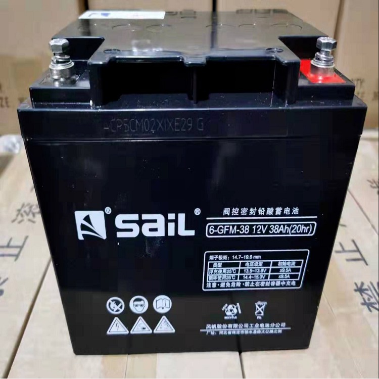 sail风帆蓄电池6-GFM-38免维护12V38AH铅酸蓄电池 原装风帆太阳能储能UPS配套电源