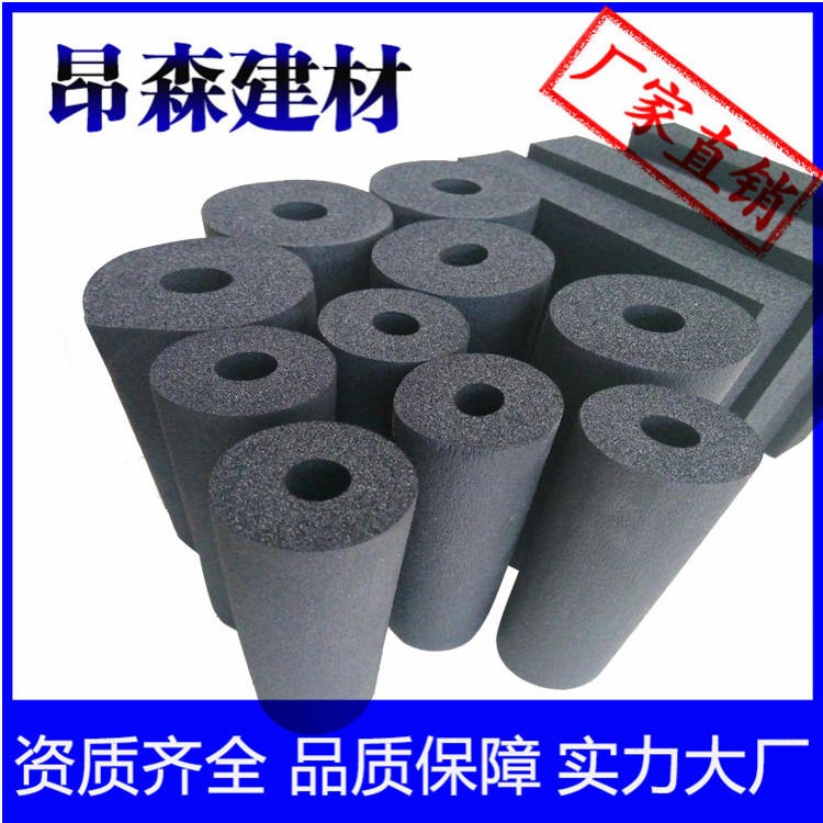 橡塑管 b1级橡塑管 耐高温橡塑管生产批发