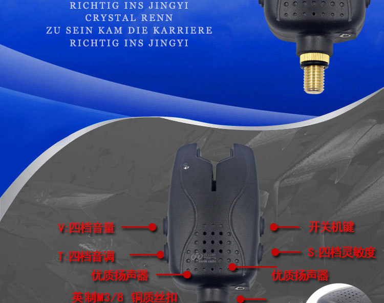 静逸电子钓鱼警报器JY-23欧式海竿抛竿野钓库钓支架型钓鱼报警器示例图6