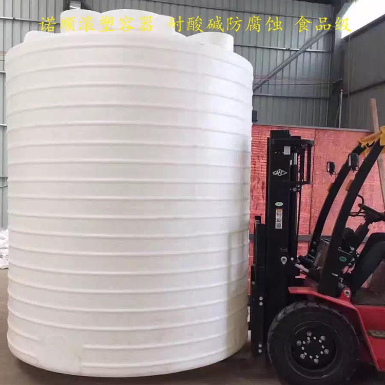 10吨塑料水箱 武汉诺顺PT-10000升塑料桶 10立方储水桶价格