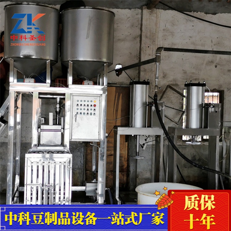 豆腐干加工机 白山一键式操作豆干机商用 厂家包教技术