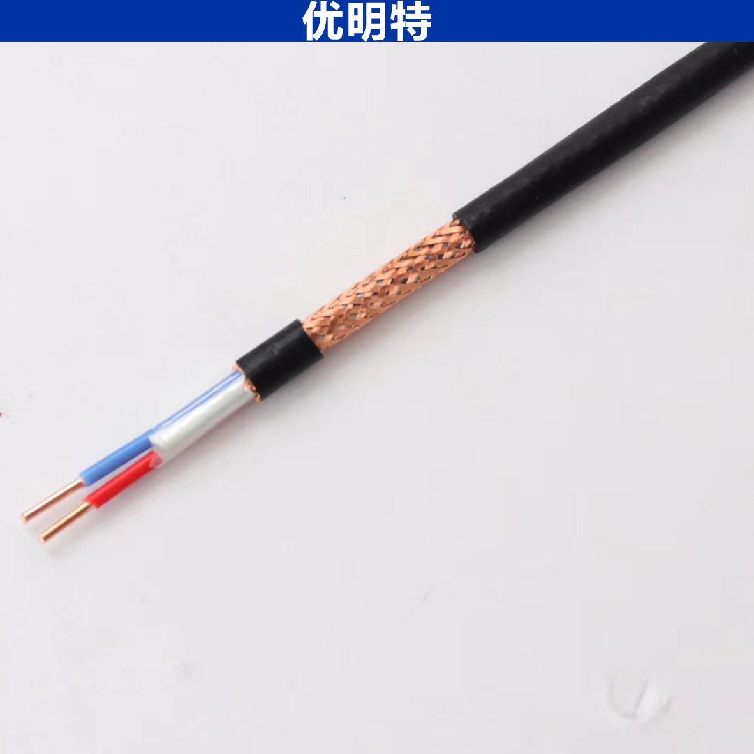 优明特 ZR-FF46RP电缆 铁氟龙电缆 铁氟龙控制电缆 生产厂家