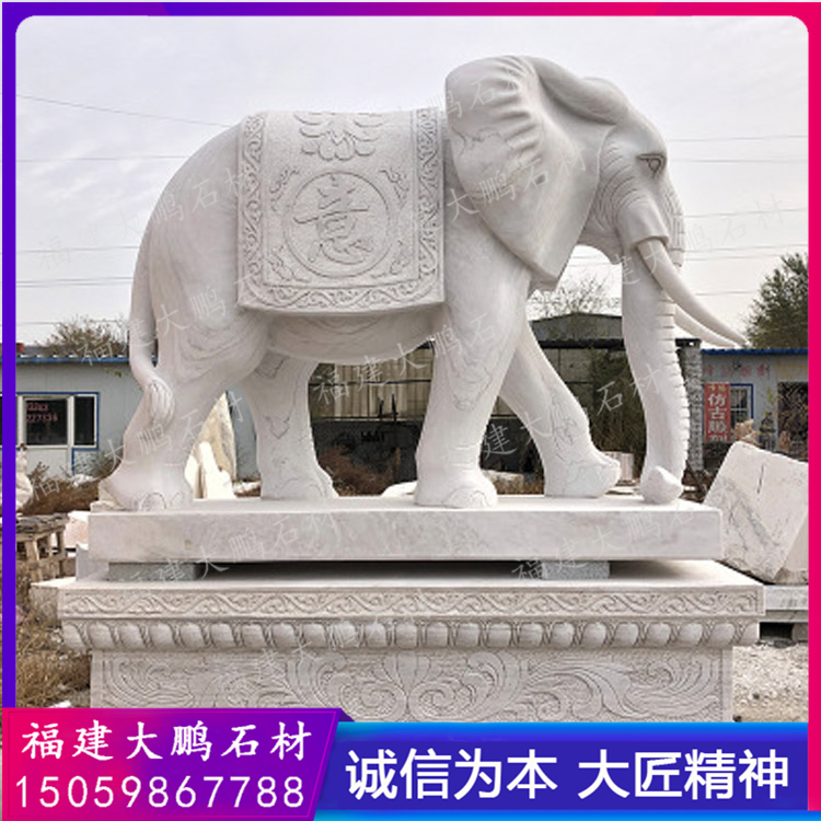 福建泉州石雕厂定做 天然石材大象石雕 门口如意石象摆件 福建石雕大鹏石材出品
