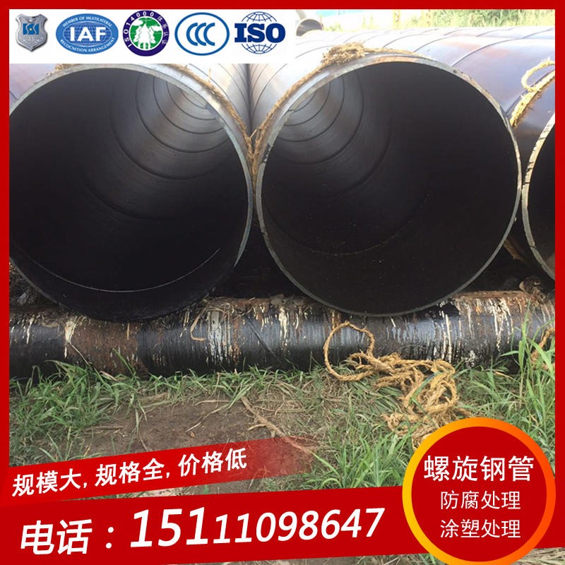 江西螺旋管生产厂家 新余5037标准钢管