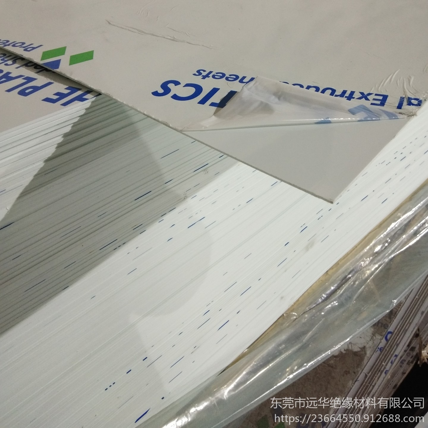 PVC透明硬板 PVC防静电板 PVC硬板 彩色PVC板图片