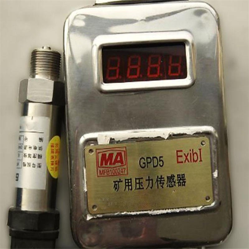 九天本安型压力传感器 GPD5本安型压力传感器 电路结构简单 性能可靠