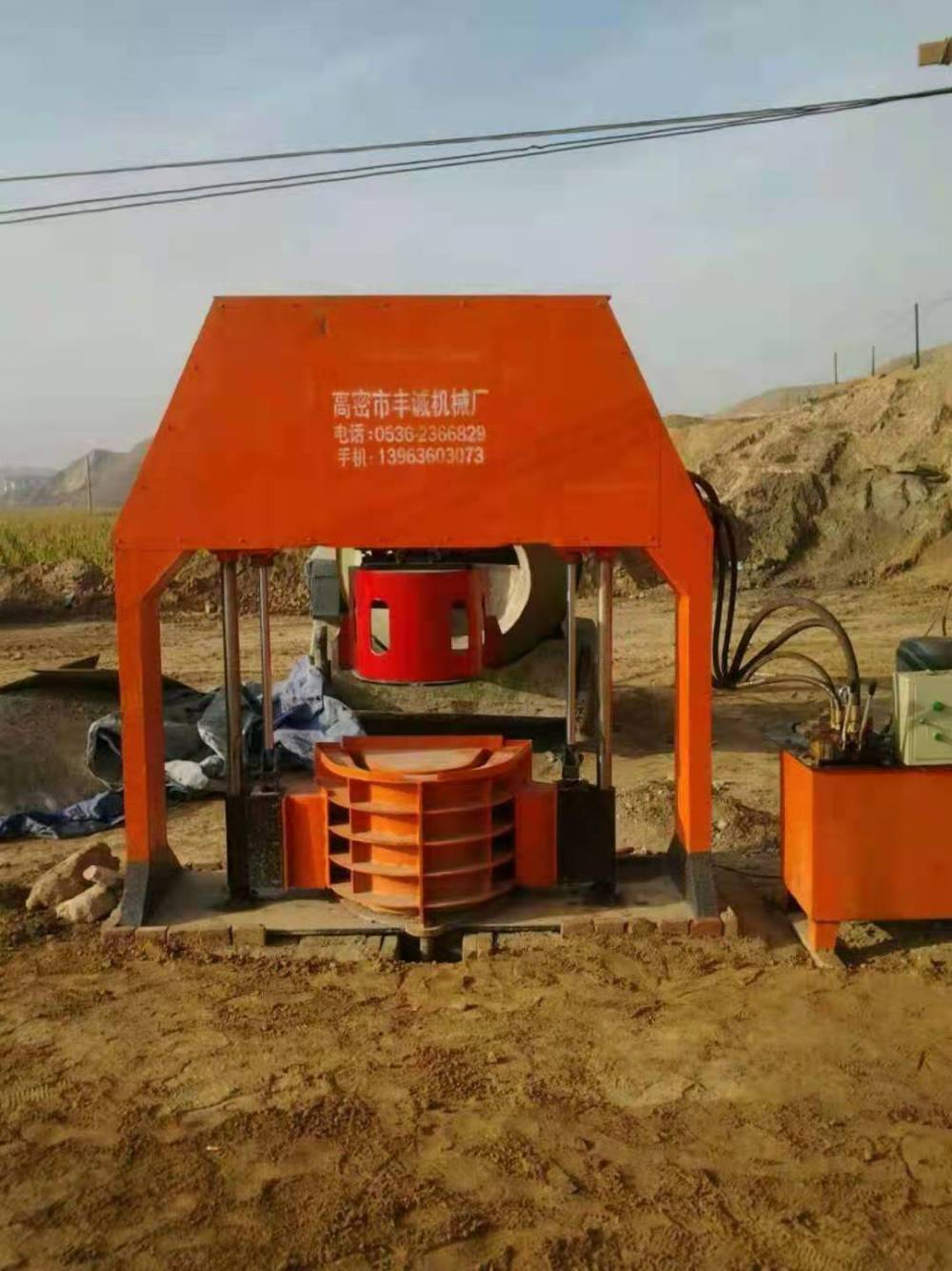 黑龙江省齐齐哈尔市克山县大棚水槽机什么做ZJ-100排水沟成型机