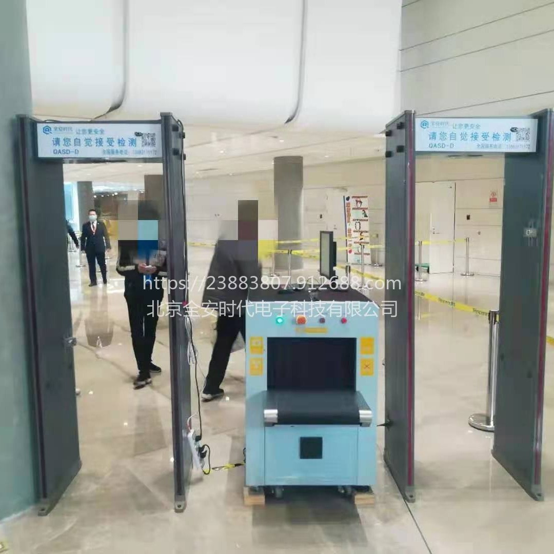 北京出租安检门 型号QASD金属探测门出租 安检门租赁