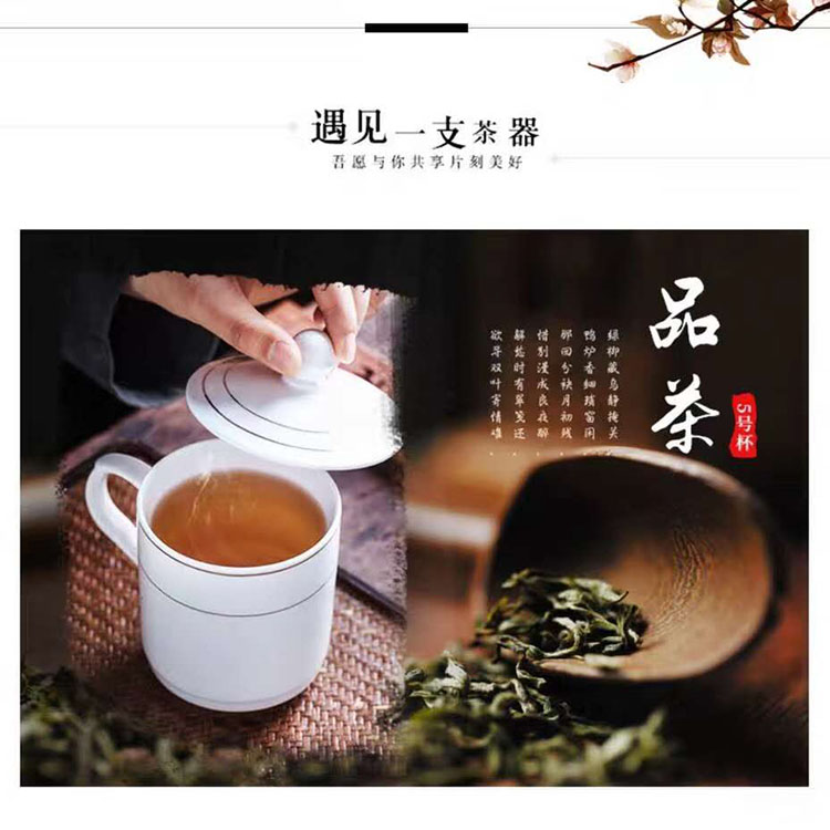 订制陶瓷杯子厂家 定做单位纪念茶杯  雕刻茶具